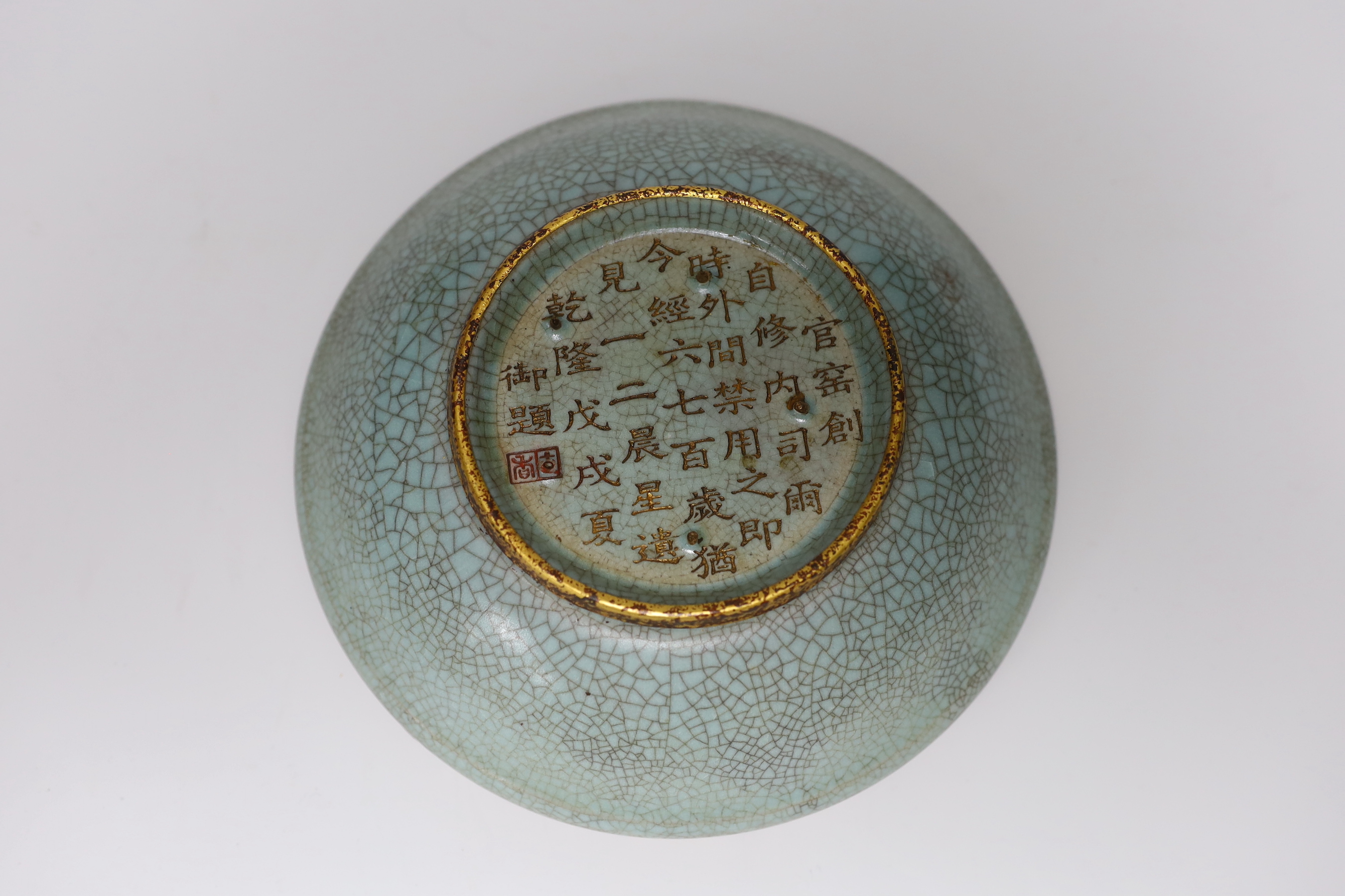 A Chinese crackleware bowl, 19cm diameter